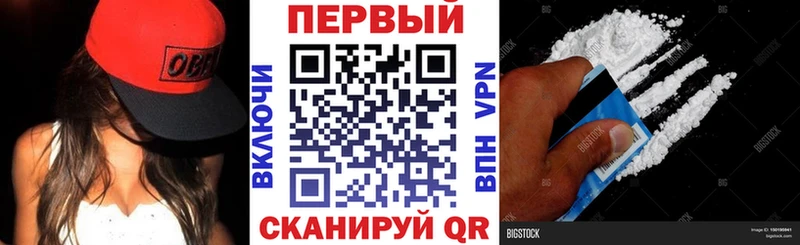 купить наркотики сайты  Новый Оскол  Амфетамин Premium 