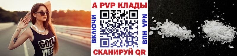 Alpha PVP СК  где купить наркоту  Новый Оскол 