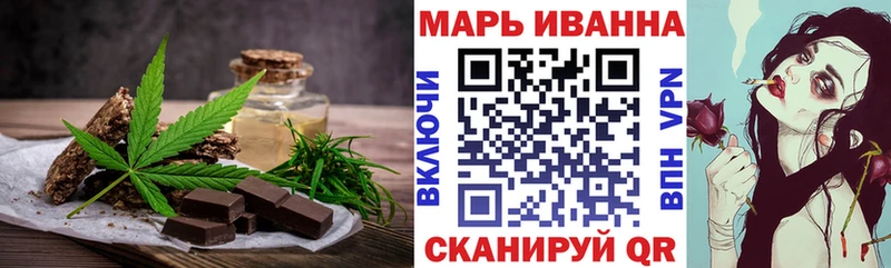 Печенье с ТГК марихуана  Новый Оскол 