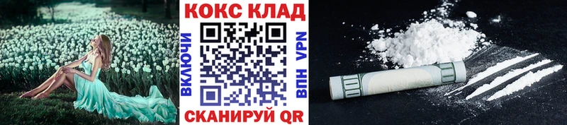 Кокаин Fish Scale  наркота  Новый Оскол 