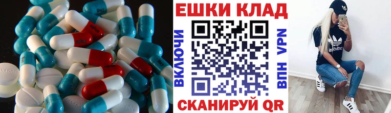 ЭКСТАЗИ VHQ  Новый Оскол 