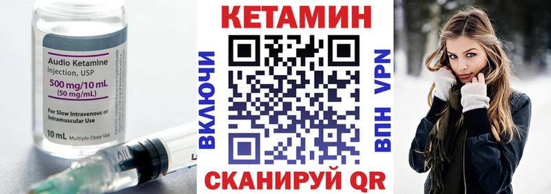 ссылка на мегу как зайти  Новый Оскол  Кетамин ketamine 