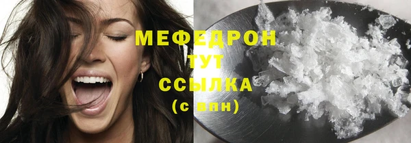 mdpv Бронницы