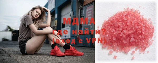 mdpv Бронницы