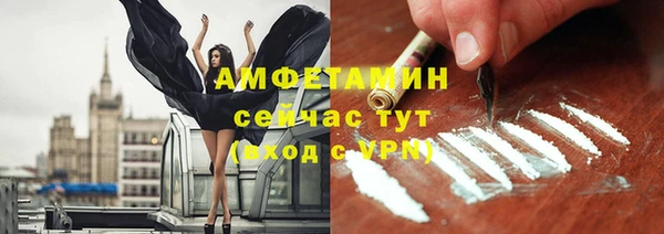 mdpv Бронницы