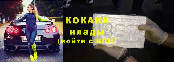 mdpv Бронницы