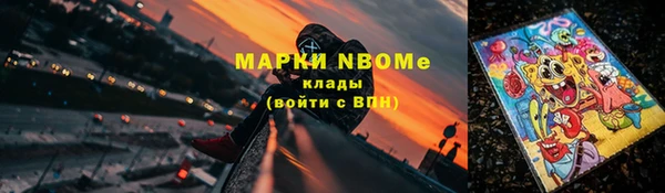 MESCALINE Бородино