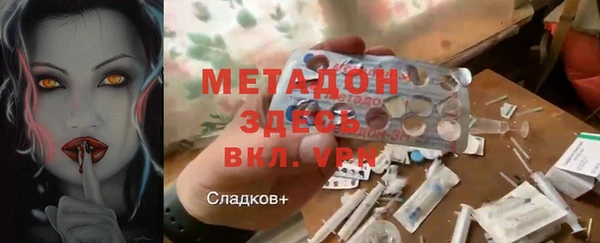 хмурый Бугульма