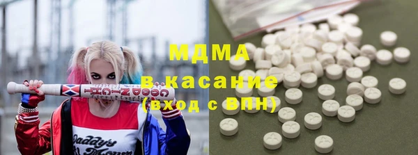 MESCALINE Бородино