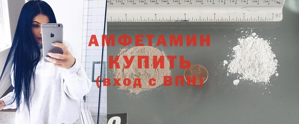 MESCALINE Бородино