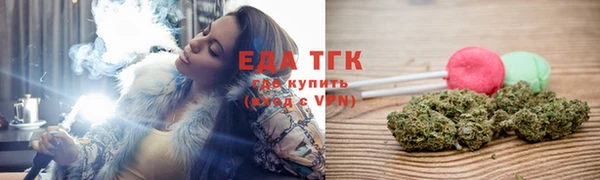 MESCALINE Бородино
