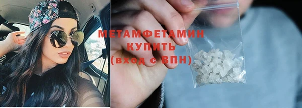 MESCALINE Бородино