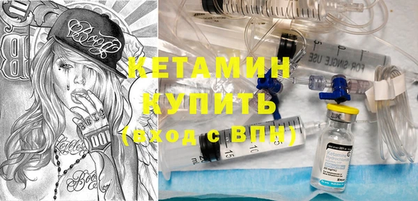 MESCALINE Бородино