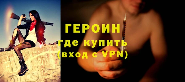 mdpv Бронницы