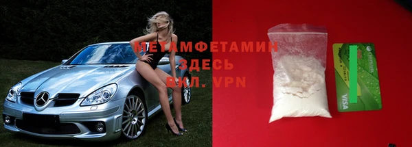 mdpv Бронницы