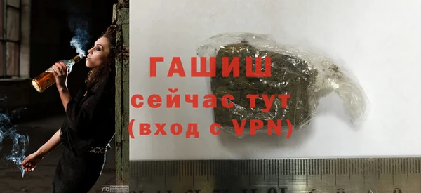 mdpv Бронницы