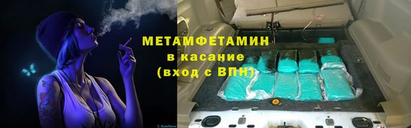 хмурый Бугульма