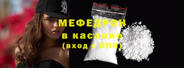 хмурый Бугульма