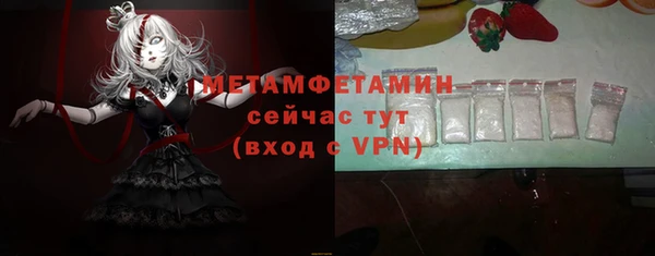 MESCALINE Бородино