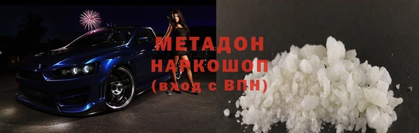хмурый Бугульма
