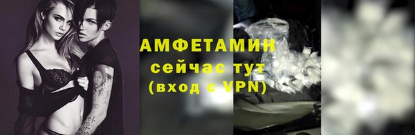 MESCALINE Бородино