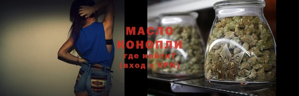 хмурый Бугульма