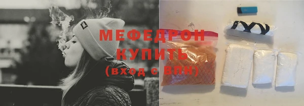 MESCALINE Бородино