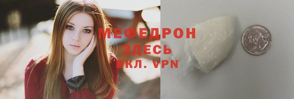 mdpv Бронницы