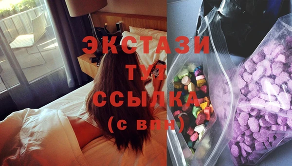 MESCALINE Бородино