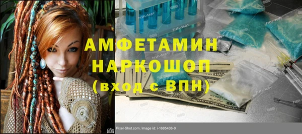 хмурый Бугульма