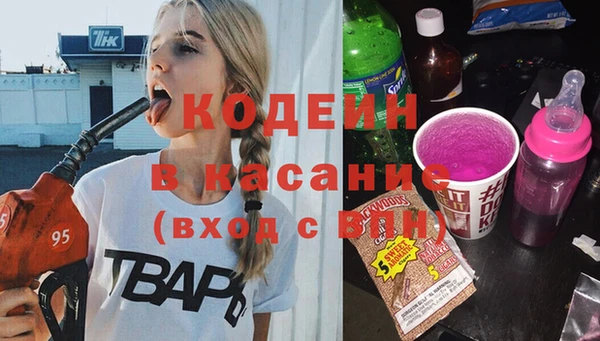 хмурый Бугульма
