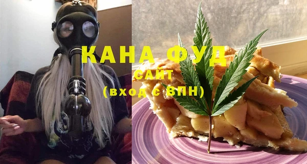 хмурый Бугульма