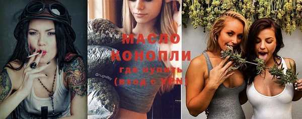 mdpv Бронницы