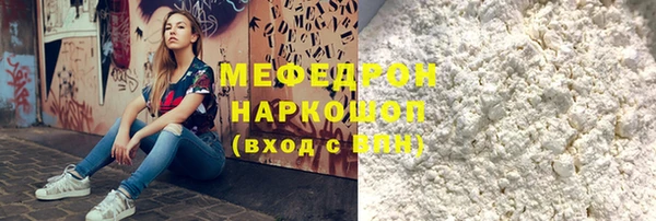 mdpv Бронницы
