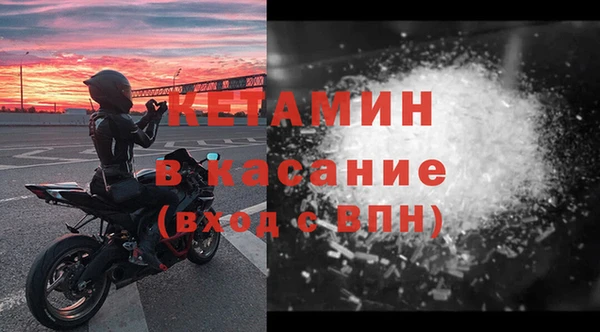 mdpv Бронницы