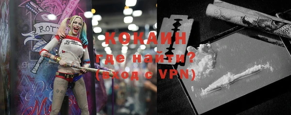 mdpv Бронницы