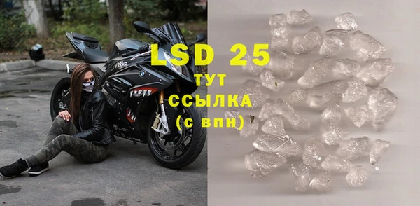 MESCALINE Бородино