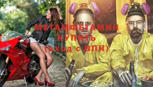 хмурый Бугульма