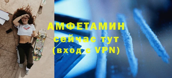 хмурый Бугульма