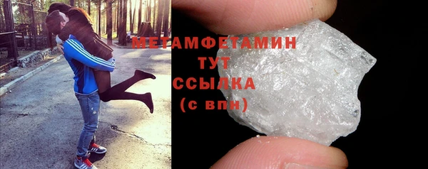 MESCALINE Бородино