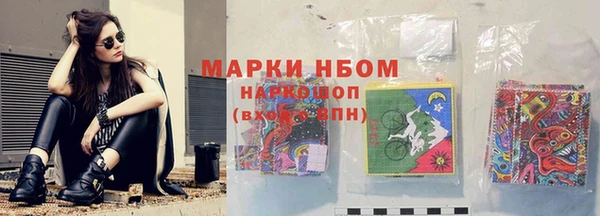 MESCALINE Бородино