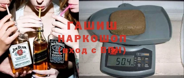 MESCALINE Бородино
