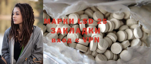 mdpv Бронницы