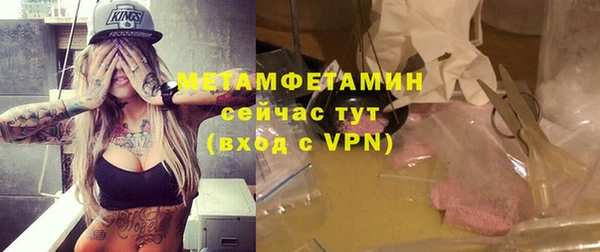 MESCALINE Бородино
