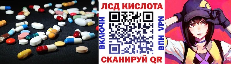 LSD-25 экстази кислота  Новый Оскол 