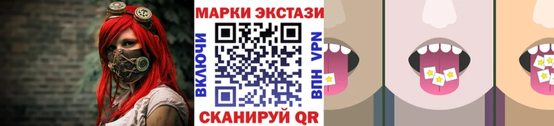 магазин    Новый Оскол  Марки NBOMe 1,5мг 