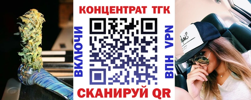Дистиллят ТГК жижа  Новый Оскол 