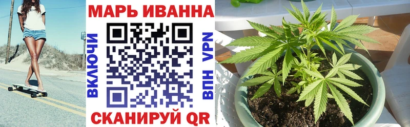 Бошки марихуана конопля  Новый Оскол 
